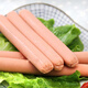 Yurun Ham Sausage King Zhongwang Ham Sausage 30g*8 pieces/bag