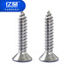 EPEAN 304 CROSSEUR D'ACIEUX INOXEUX PLAQUE CORE FERS AUTO-PACTURE GB846 CROSS ROUND CROSSUNT BORD VIS DES MURS DRESS M6 * 30 (10 pièces)