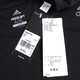 【7成新】阿迪达斯ADIDAS 2018夏季 男子 FreeLift CC 短袖T恤 CW3927 S码