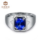 Yongsi Jewelry 1.15 carat white 18K gold natural tanzanite ring men's colored gemstone ring