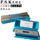 FSK precision strip level 100mmX002 bubble strip level level ruler frame 100m 100mm*0 points 02