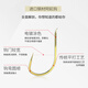 Pintian (Pintian) 30 Aji gold barbless titanium alloy fishhook boxed competition black pit crucian carp stream fishing supplies accessories fishing gear No. 8