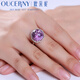 Ouchini Amethyst Ring Natural Gemstone Ring 18K Gold with Diamond Full Net Fire Amethyst Ring Female Gift 14# Ready in Stock