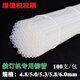 奇砚 装订机铆管 热熔管 3880 3876A 3885 3881 14608财务柳管 装订管 得力33015铆管