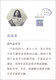 【全新正版】山宇河宙 小说焦雨溪97875321**677上海文艺出版社