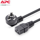 APC 施耐德 AP6201CH 6221 PDU 机架式配电单元 UPS电源专用配件 市电输入线C20国标16A