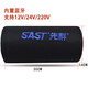 SAST portable car Bluetooth speaker 12v24v subwoofer active car amplifier speaker computer TV mobile phone playback 5-inch speaker delivery car power cigarette lighter