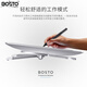 BOSTOTABLET X3 digital screen digital tablet hand-drawing tablet all-in-one painting screen handwriting screen all-in-one computer IPS hand-drawing screen X3-mid version enhanced version
