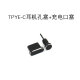 Numani is suitable for Android Xiaomi Huawei vivooppo metal dust plug earphone plug dust-proof universal earphone hole plug data hole plug charging protection plug TYPEC [black] charging port plug + earphone plug with storage box