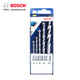 Bosch small blue box professional concrete/masonry drill bit brick wall drill bit set 5 pieces/8 pieces concrete impact drill bit 5 pieces