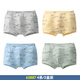Inbolun Kinderunterwäsche Jungen Modale Baumwolle Teenager Jungen Boxer mittelgroße Kinder Boxer Shorts vier Paare 15247 Antibakterieller Stil 4 Teile 130