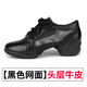 Carluci Dance Schuhe echtes Leder 2024 Herbst neuer Stil Danz Frauenschuhe Mesh Middle Heels vier Jahreszeiten Erwachsene Sailor Square Dance Schuhe Schwarzes Mesh 38