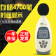 希玛AR844数字声级计噪音计分贝仪高精度噪音测试仪带存储USB