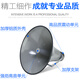 Lingsheng Outdoor Public Broadcast Horn Tweeter Rural Campus Broadcasting Audio Publicité d'urgence Système de diffusion d'urgence 50W Amplificateur + 1 50W Angle
