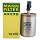 
MANNFILTER Fuel Filter Gasoline Filter WK5008 Regal LaCrosse Encore 950 Cruz Malibu CTS