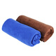 Good weather rags, car wash towels, glasses, housekeeping, cleaning, housekeeping, cleaning, housework, cleaning, blue coffee 2 pieces 30*70