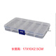 FASITE parts box 15 compartments removable thickened plastic tool component box accessories hardware screw box transparent
