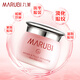 Marubi -Augencreme strahlt und hellen Augen Krähe Füße feuchtigkeitsspendende kleine Frühling kleine rote Stift -Augencreme an sich anziehende Augen Taschen Gel Gel