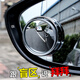 Litian Auto Small Round Mirror 360 Grado Vista trasera de alta definición Mirror Ciegado Gran ángulo Mirror auxiliar espejo reflectante Espejo giratorio Espejo giratorio espejo plateado plateado espejo redondo/1 paquete
