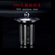 Qihuijie stainless steel tea drain, tea filter, tea filter liner, tea brewer, coffee black tea teapot, tea separator, small and medium size
