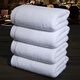 Bingxingmeng pure cotton white towel wholesale hotel beauty salon thickened Baotou cotton custom logo water-absorbent white towel thickened towel 32 strands of yarn 150g 35*75
