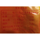 Yurun Ham Sausage King Zhongwang Ham Sausage 30g*8 pieces/bag