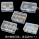 储物盒长方形透明塑料盒子首饰盒有带盖收纳盒小号白色胶盒迷你PP盒子 R675(透明白)