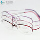 
Phil Watanabe Ultralight Titanium Frame Myopia Glasses Frame Women's Half Frame Titanium Frame Glasses Frame Finished Myopia T9276 Titanium Frame + Phil Watanabe 1.61 Colorless Package