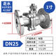 
XMSJ304 stainless steel flange ball valve Q41F-16P stainless steel high temperature resistant steam valve DN50 65 80 100 Brand new 304 lightweight DN15051Jin [Jin equals 0.5 kg]
