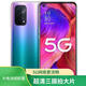 OPPOOPPO A93 All-Network 5G Smartphone High-end Beauty Photo Game Elderly Students Backup Mobile Phone OPPO A93 Aurora Color 8+256 All-Network 5G