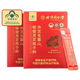 Beijing Tongrentang Chizhi Huoshan Ganoderma lucidum spore powder immunity middle-aged and elderly gift postoperative tonic products 1 box [Experience package]