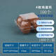 Haiyanzhitian multiple egg trays, disposable egg plastic boxes, transparent egg packaging boxes, egg trays, egg boxes, 100 pieces of 4 egg trays