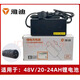 Yadi original Yadi electric vehicle charger lithium battery Yadi de2 cannon head national standard 48V2A3A20ah Yadi 48V2A54.6V cannon head