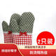 Feizhichu Thickened Anti-scalding Gloves Insulated Oven Gloves Microwave Oven Kitchen Baking Heat-Resistant High Temperature Household Gloves Bow Tie Gloves 2 Pack