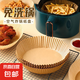 Papier spécial pour la friteuse à air, papier absorbant à l'huile à haute température adapté à Xiaomi Midea Jyuyang Supor Air Fryer, 50 morceaux de couleur d'origine