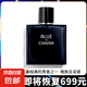 Big brand same fragrance Azure Men's Perfume 50ml long-lasting fragrance 72 hours light fragrance woody cologne birthday gift Azure 50ml 2 bottles