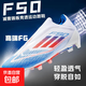 F50 New Football Shoes for Young Students High School Entrance Examination Special Competition Sports Shoes Non-slip and Wear-Resistant Long Spikes F50-Glacier Blue Spike Flagship Store High Quality 37 Size