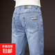 牛仔裤男士秋冬季加绒宽松直筒商务弹力休闲长裤新款修身裤子男款 901 浅蓝【高弹力】 31建议120-135斤