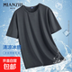 Quick-drying mesh breathable men's high-end ice silk short-sleeved men's summer half-sleeved T-shirt men's couple clothes men's clothing mesh short-sleeved - dark gray 4XL