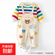 24 Spring and Autumn Boys and Girls Suit Children's Suit Infant and Toddler Trousers Overalls Outing Pants Apricot 100