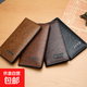 2024 new long men's wallet multi-card slot handbag wallet retro business texture wallet card holder coin purse dark brown