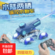 Children's amphibious remote control car tank boat can launch water spray automatic water gun gesture sensor car toy blue amphibious water cannon car without watch Sanden play for about 90 minutes