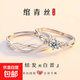 Wanqingsi Couple Pair of Rings Niche Design Open Rings as Birthday Gifts for Girlfriends and Besties Wanqingsi - 1 pair for men and women