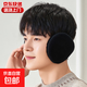 Thickened plus velvet enlarged earmuffs men's ear protection winter warm adult earmuffs over-the-ear warm earmuffs dark night black warm and thickened 1