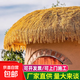 Simulated thatched roof plastic fur straw eaves artificial fake straw roof scenic farmhouse pavilion villa decoration special flame retardant and waterproof straw yellow 2 meters wide * 12 meters long