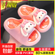 Children's slippers girls summer 2025 new non-slip children's home indoor bathroom non-slip bathing cartoon slippers pink (upgraded environmentally friendly material) 12 32/33 size (shoe inner length 19, suitable for feet 18CM