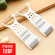 Multifunctional household vegetable shredding potato shredder potato slicing peeling knife vegetable grater kitchen artifact multifunctional peeling knife 1 piece