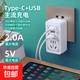 Mechanical style conversion plug Xiaomi's same USB fast charging mechanical style conversion socket, cool appearance, one to four conversion plugs, home office dormitory portable converter, exclusive for newcomers, 2U/Type-c port, 5 holes (1 pack)