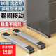 Washing machine base shelf with wheels refrigerator storage rack universal drum pulsator pulley removable retractable shock-proof bracket thickened heightening bracket 300Jin Jin is equal to 0.5kg load-bearing & silver double row 24 wheels a pair