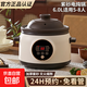 Electric stew pot steamer electric cooking pot stew pot casserole stew and steam all-in-one food supplement pot stew soup cup electric stew pot electric casserole soup pot stew water-proof porridge multi-function 6L purple sand reservation time 5-8 people